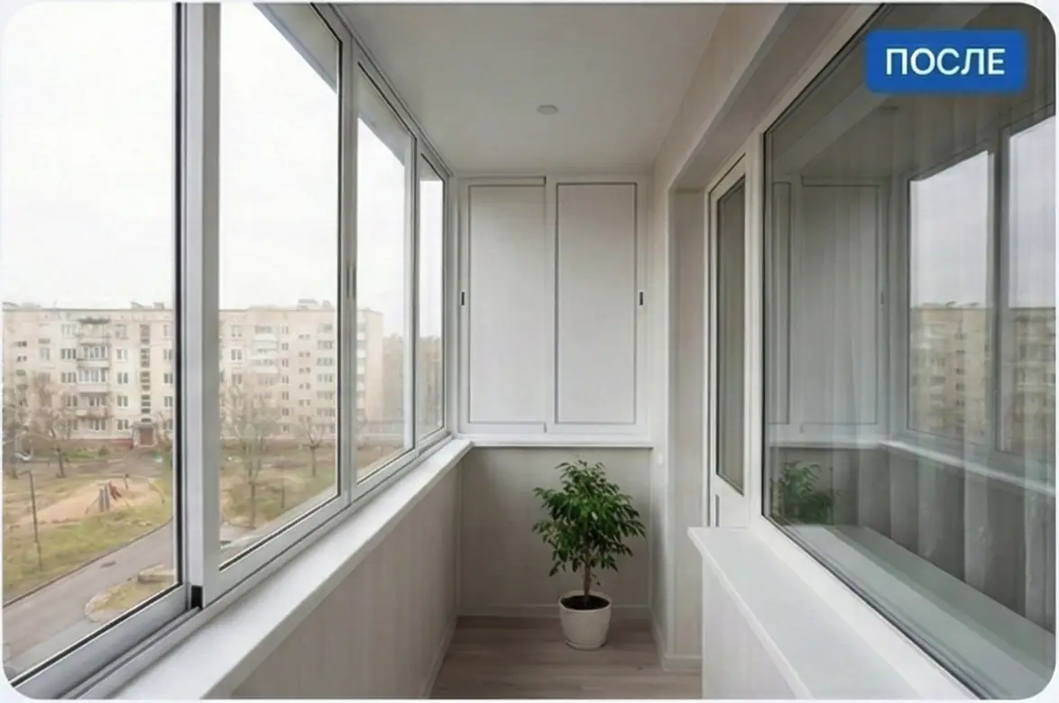 Отремонтированный балкон с растением в горшке