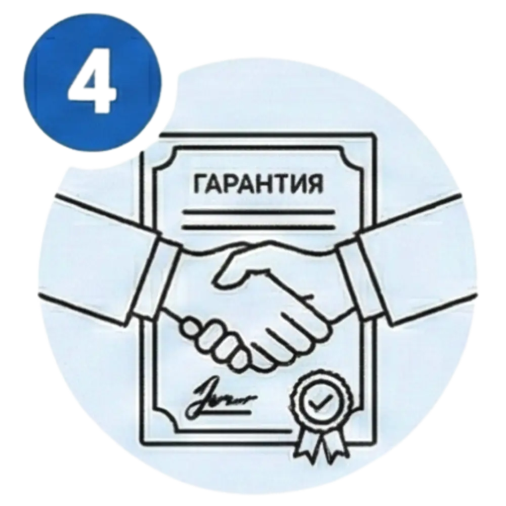 Рукопожатие и документ с гарантией